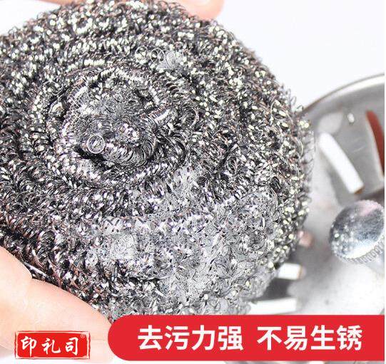  3M思高钢丝球 3Z钢丝球金属不锈钢清洁球铁丝球去污厨房刷碗刷锅 3只/包 3包装