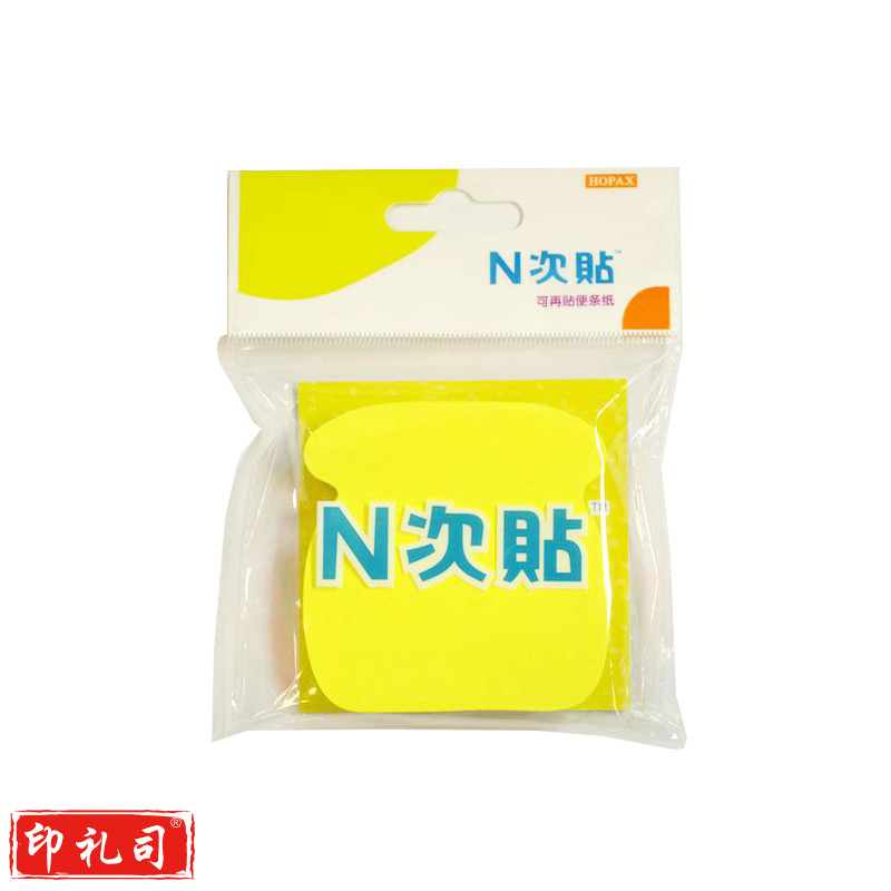 N次贴 33002 电话四色轧型便条砖 荧光色