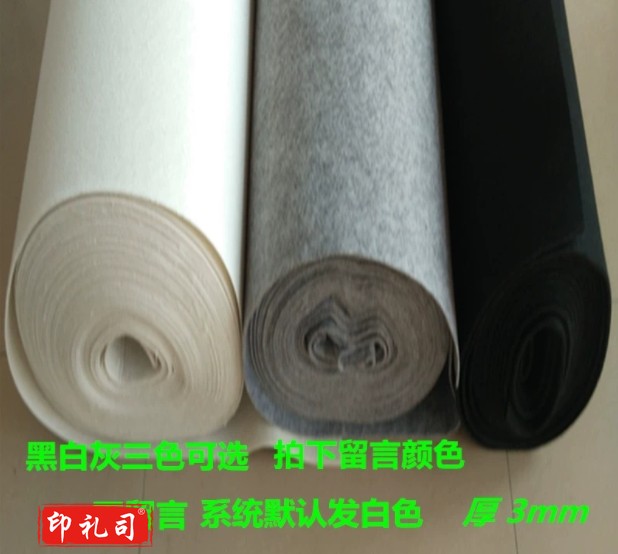 书画毡国画羊毛毡布书法毛毡垫写毛笔字绘画毛毡垫大尺寸画墙毡布 3mm厚 1.5米*2.4米