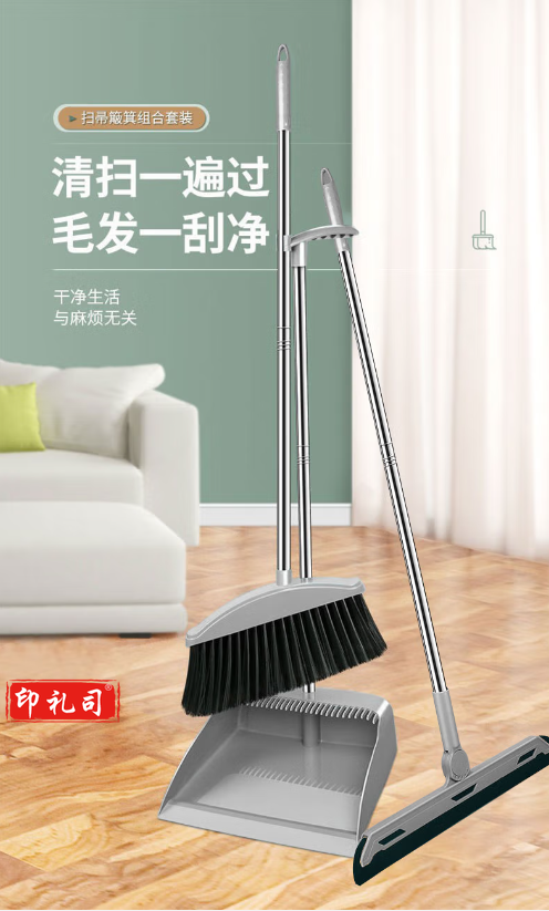 梦庭 扫把套装+魔术扫把3件加长梳齿型扫地刮水扫帚簸箕组合灰200739
