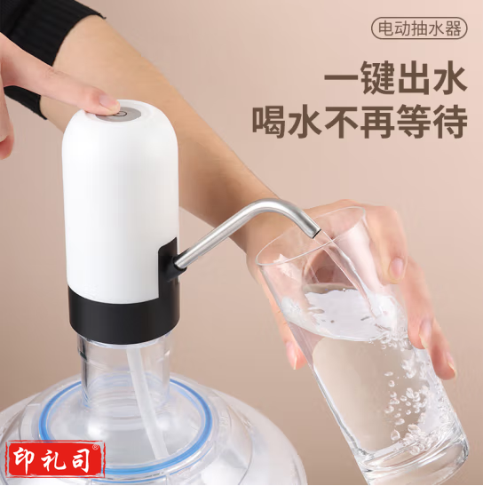 拜杰抽水器桶装水抽水器上水器水桶水泵电动抽水器吸水器饮水机压水器