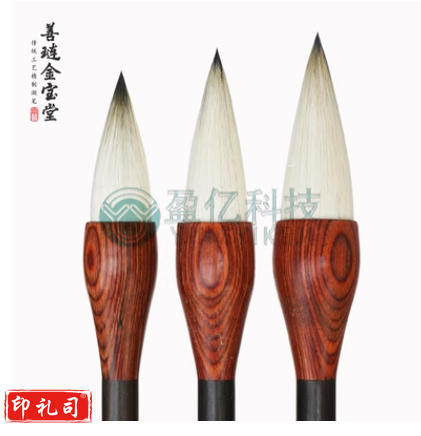 国画牡丹专用套装毛笔大号中号小号荷花写意专业级兼毫笔羊毫斗笔 yykj-230901171301