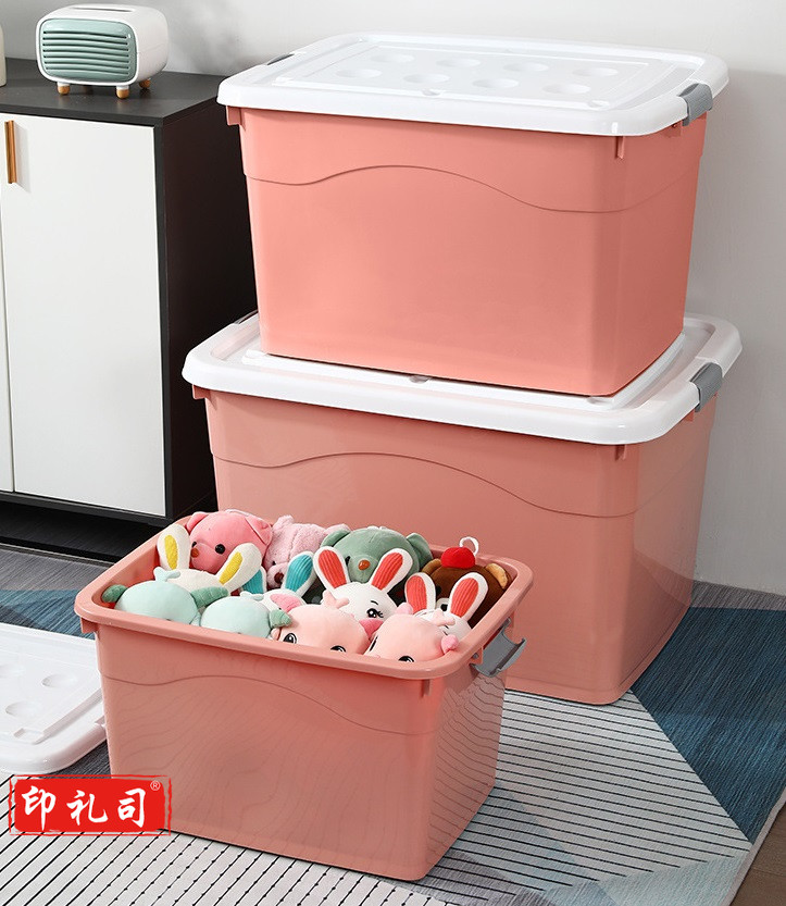 新而美大号整理箱