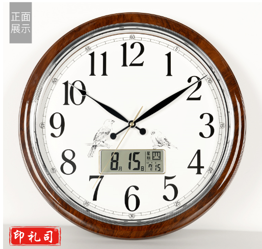 汉时(Hense）18英寸大尺寸挂钟客厅简约日历时钟时尚现代万年历挂表大气石英钟表HW36