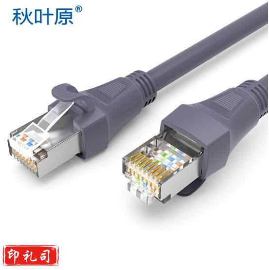秋叶原（CHOSEAL）六类屏蔽网线 成品网线 网络跳线Cat6六类网线 5米 CT600T5