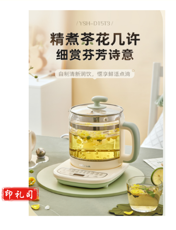 小熊（Bear） 电水壶烧水壶多功能煮茶器玻璃花茶壶 智能保温1.5L 