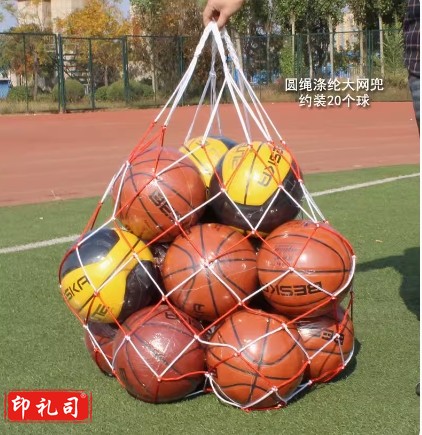 大球兜装篮球大容量网兜收纳袋加粗大号篮球网兜足球排球网袋球袋