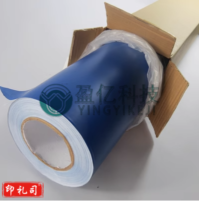 车身喷漆即时贴  蓝色1.06*40 低粘