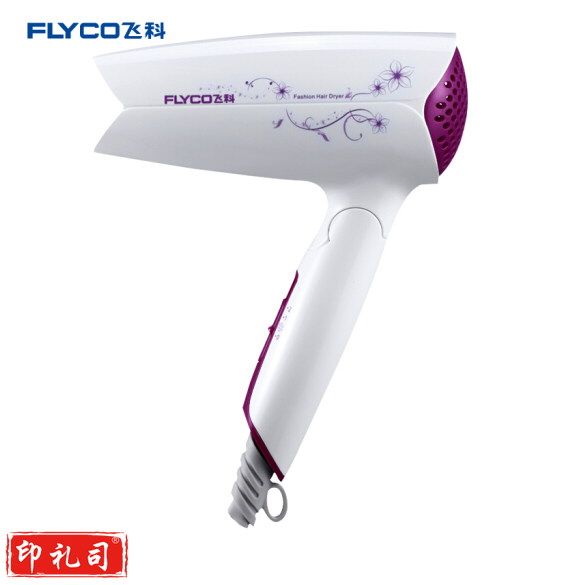 停产下架飞科 FH6255 电吹风机大功率吹风筒大风可折叠1200W