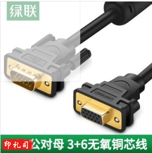 绿联（VG103）30744 VGA延长线公对母3+6线芯 工程级VGA高清连接线 笔记本电脑显示器电视投影仪视频加长转接线 母头螺母 2米