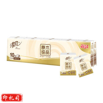 清风手帕纸原木纯品3层8片无香便携式纸巾 1条*10包B66ACM12-1