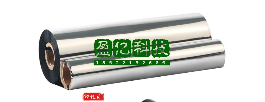 增强树脂碳带110*70m