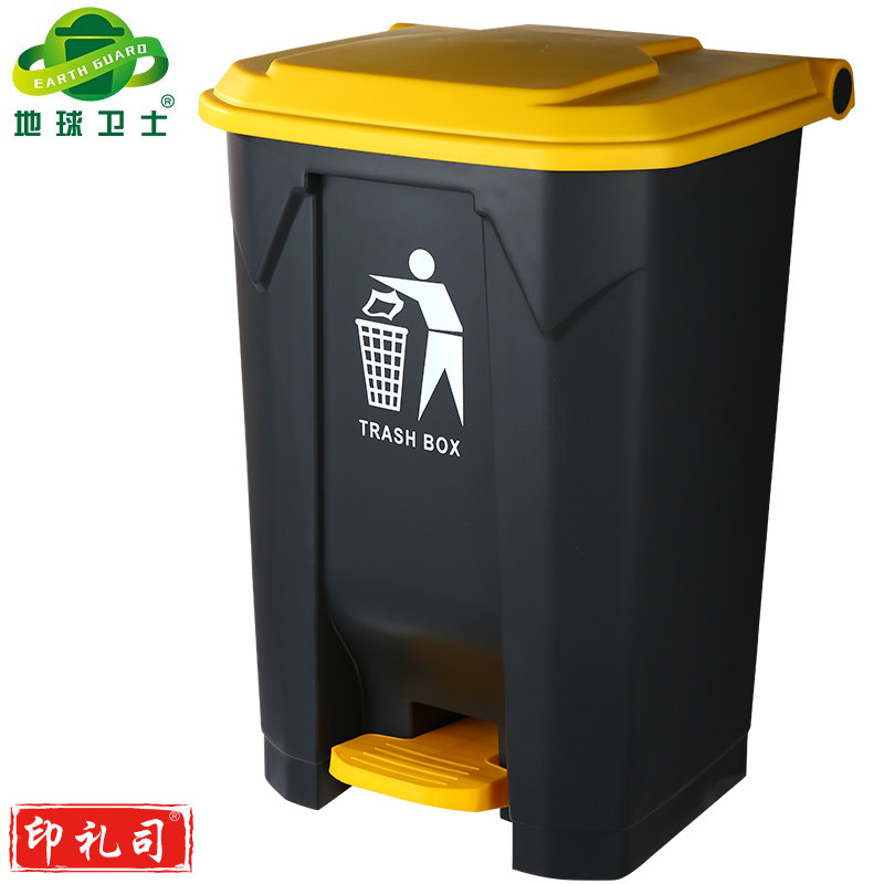 地球卫士户外垃圾桶80L脚踏加厚环保全新料环卫垃圾桶带盖 工业小区物业饭店酒店80升垃圾桶黑桶黄盖