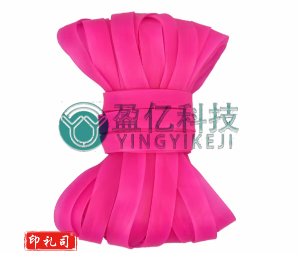 户外运动皮筋 粉色 7m