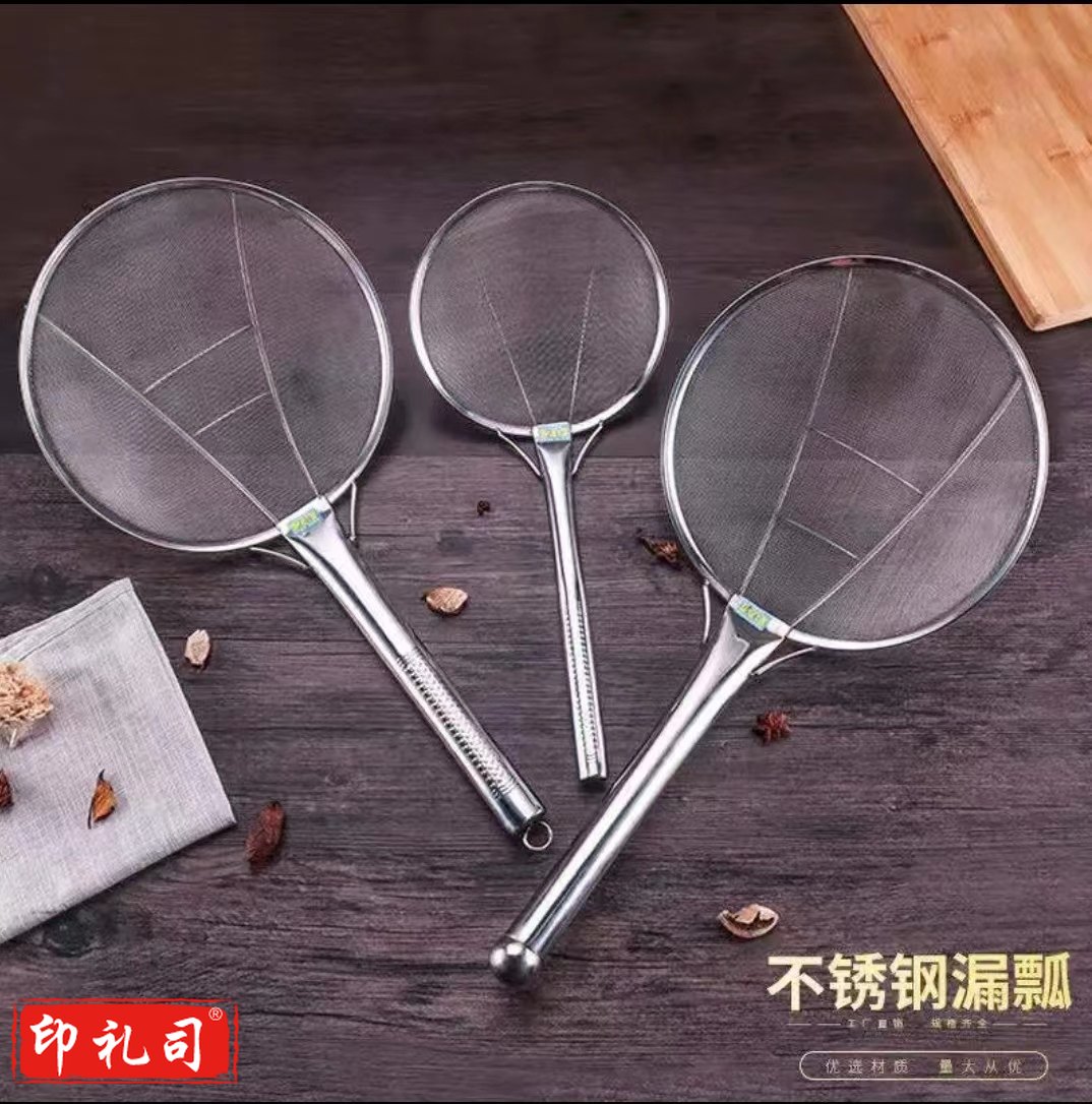 油炸漏勺不锈钢密网过滤网勺油抄小笊篱直径30cm