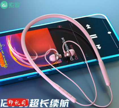 停产下架索爱 soaiy E13 运动蓝牙耳机 无线运动入耳式 超长续航 无损环绕音质 粉色