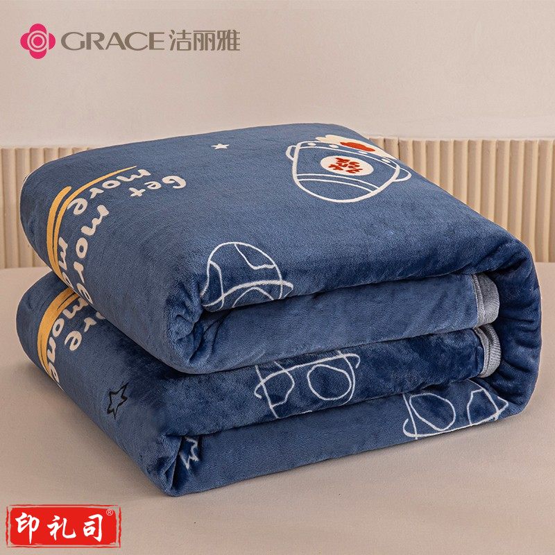 洁丽雅 Grace 毛毯加厚法兰绒毯子珊瑚绒午睡空调毯毛巾被春秋盖毯 梦想星空 150*200cm