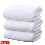 纯棉 白毛巾洗脸毛巾 全棉面巾 33*74CM