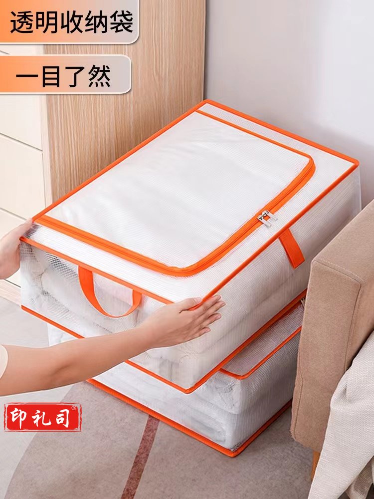 打包袋装被子羽绒服衣服行李袋棉被真空压缩换季收纳新神器
