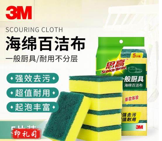 3M思高海绵百洁布洗碗布刷碗擦锅海绵擦 G6215厨具清洁耐用去油污 绿黄色5片装