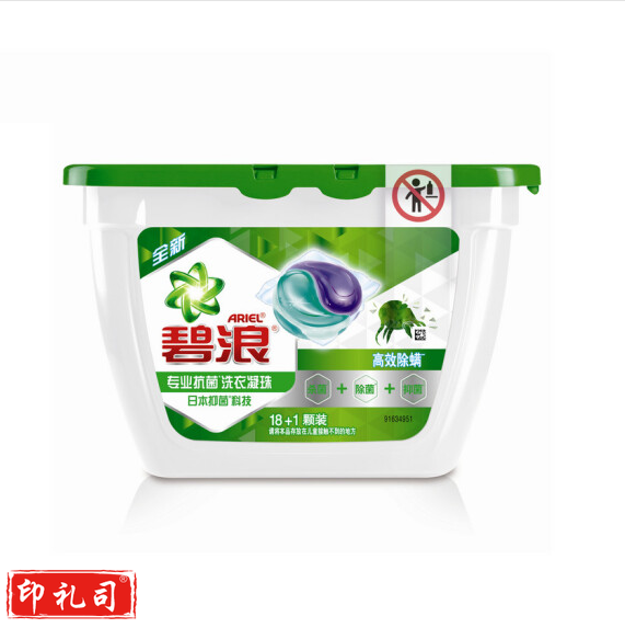 碧浪 洗衣凝珠 衣物清洁 （18+1颗）*4盒