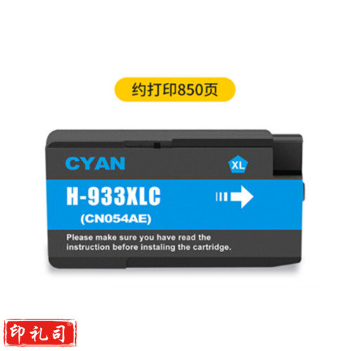 科思特 933XL墨盒 适用惠普Officejet 6600/6700/7110/7610/7612 蓝色