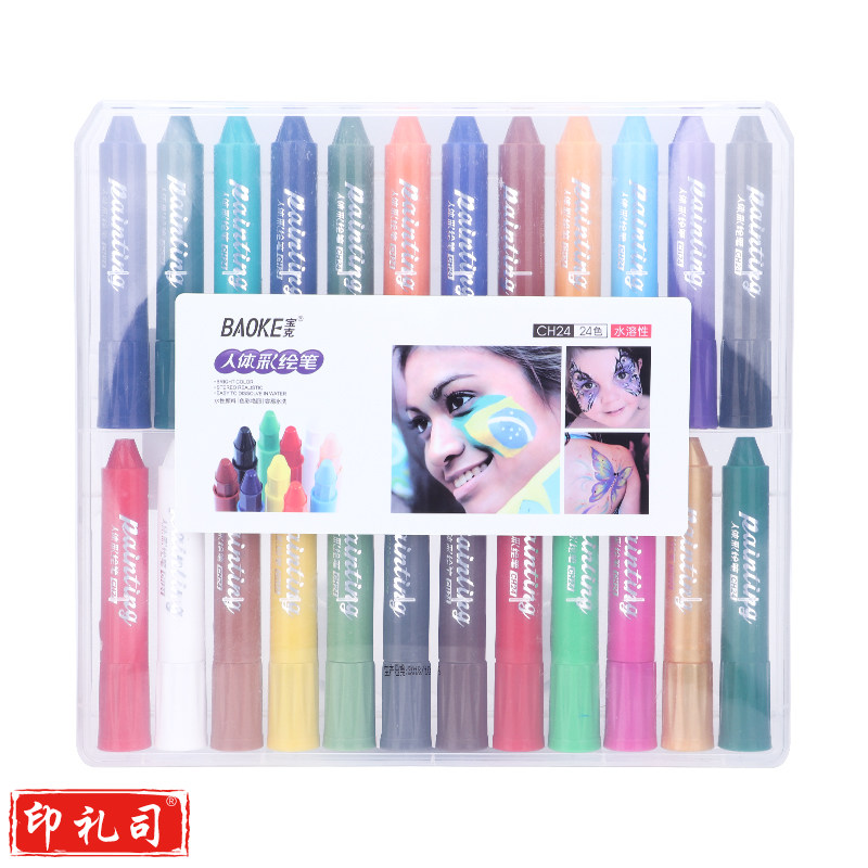 宝克（BAOKE）CH24 人体彩绘笔旋转可水洗 蜡笔儿童化妆彩笔 24色
