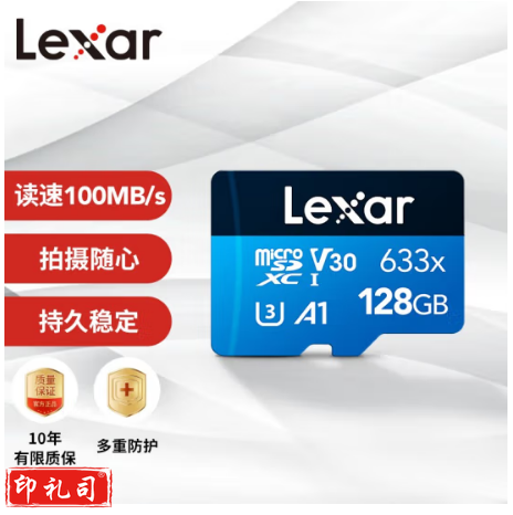 雷克沙（Lexar）128GB TF（MicroSD）存储卡 Class10 U3 A1 读100MB/s （633x）