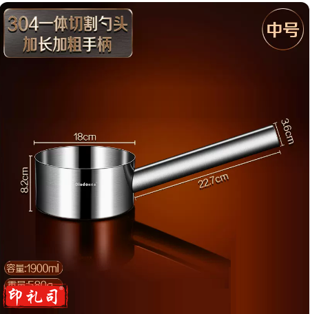欧乐多  304不锈钢水瓢   水勺 加厚大号汤勺  短柄水舀子  直径18cm 1900ml 