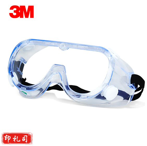 3M 1621AF 护目镜 防护眼罩 有效防护液体喷溅 防雾