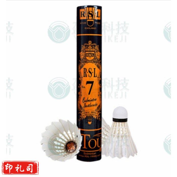 亚狮龙（RSL）RSL7号 训练比赛用球 稳定耐打 羽毛球