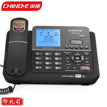 中诺录音电话机可连续录音1100小时固定座机电话自动手动录音电话机内置16G卡连接电脑管理G076雅士黑