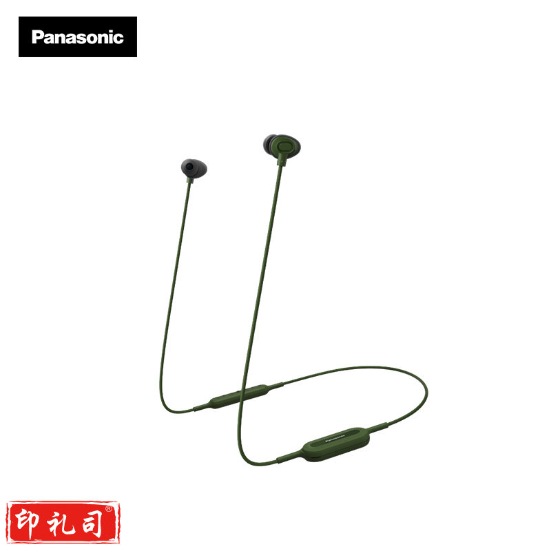 松下（Panasonic）NJ310B 无线蓝牙耳机 入耳式耳机 运动跑步健身耳机 手机带麦可通话耳机 办公 重低音 绿色