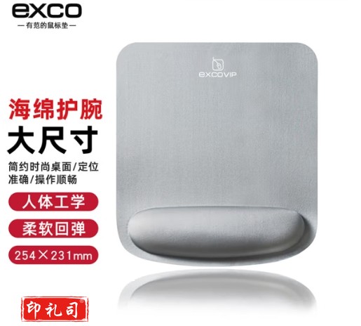 宜适酷(EXCO)超大号软护手腕鼠标垫护腕手托加厚记忆棉笔记本男凑单电竞游戏带人体工程学商务办公灰3791