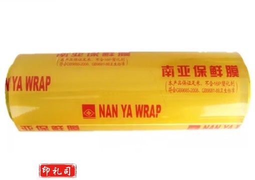 保鲜膜 45cm宽
