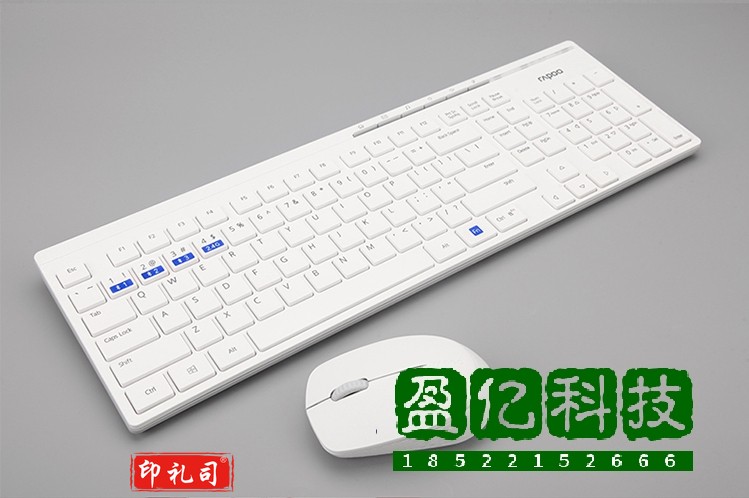 雷柏（Rapoo） 8100G 键鼠套装 无线蓝牙键鼠套装 办公键盘鼠标套装 无线键盘 蓝牙键盘 鼠标键盘 白色  yykj-240417134639