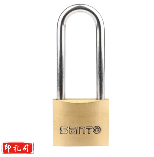 赛拓（SANTO）长梁铜挂锁小锁头 宿舍家用门锁 防锈防水锁 水电表箱锁 柜子锁箱包锁抽屉锁 0057