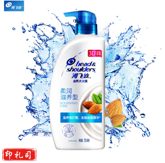 海飞丝 去屑洗发露柔润滋养型 750ml