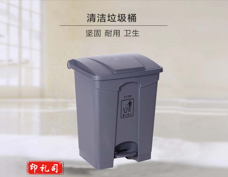 白云 68L踏板式垃圾桶（灰） yykj-230321105043