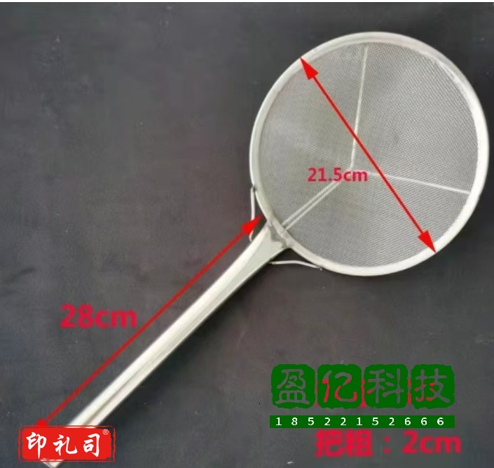不锈钢密网过滤网勺油抄小笊篱yykj-241203173911