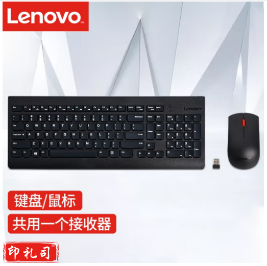 联想(thinkplus) 无线键盘鼠标套装4X30M39458 超薄笔记本电脑办公键鼠套装 黑色 