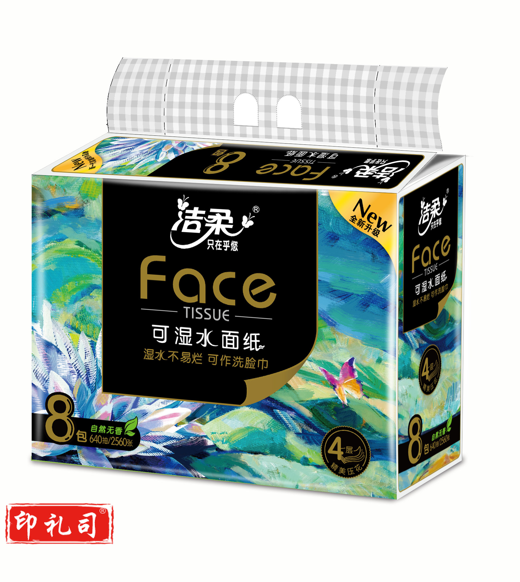 洁柔面巾纸(Face艺术软抽)80抽4层(8包装)(油画)