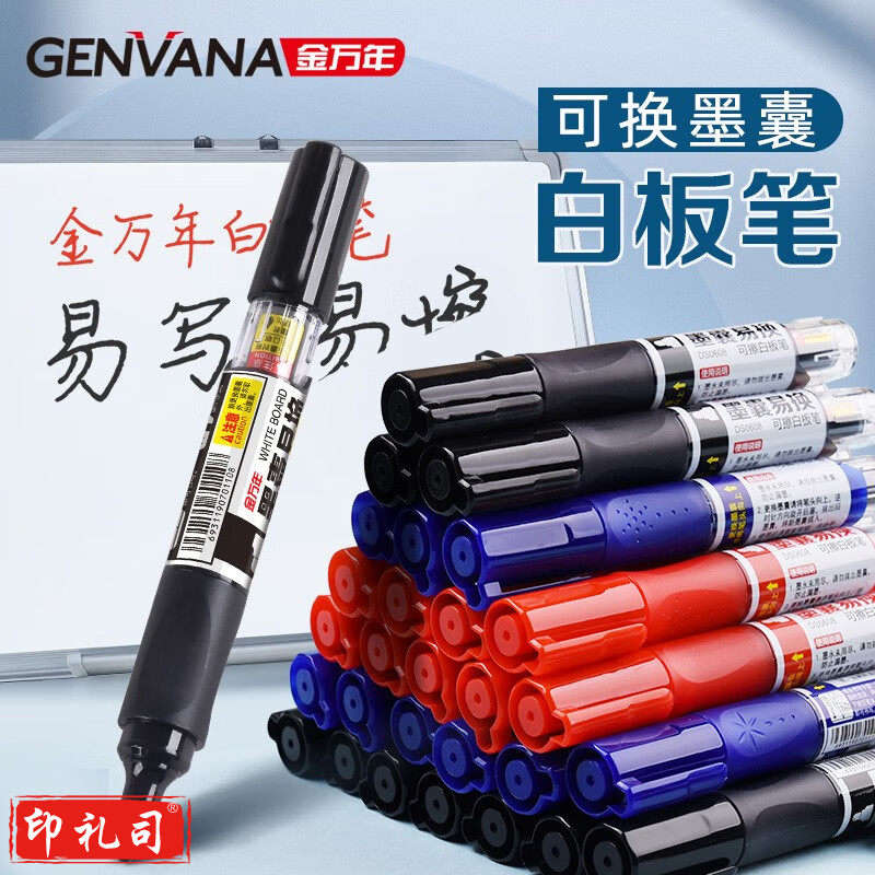 金万年（Genvana）    0321换墨囊白板笔直液式DS0608 可加墨大容量玻璃大号粗头墨写字加粗 0635蓝色白板笔（10支装）