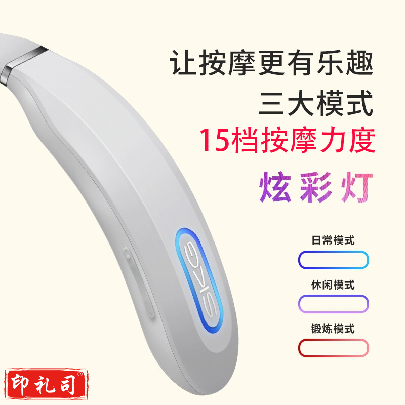 SKG  颈部按摩仪 K3 语音播报款