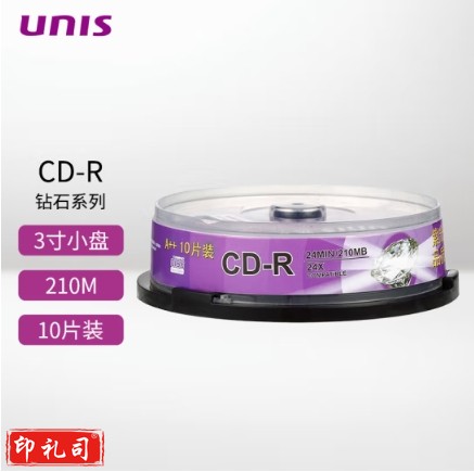 紫光（UNIS）CD-R光盘  钻石系列  8CM(3寸)小盘 24速 刻录盘  空白光盘 碟片210M 桶装10片  A+