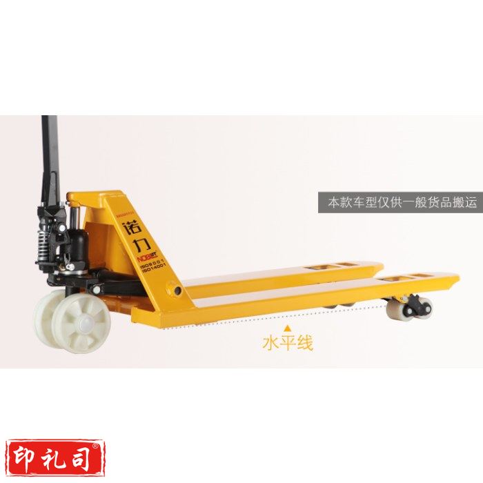 诺力（NOBLELIFT）叉车手动液压搬运车地牛托盘手拉车DF3.0吨宽685叉长1220尼龙轮