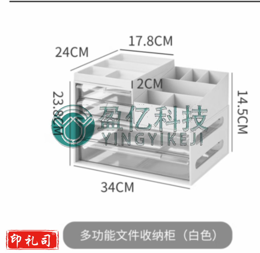 博采互动空间多功能收纳盒(个)