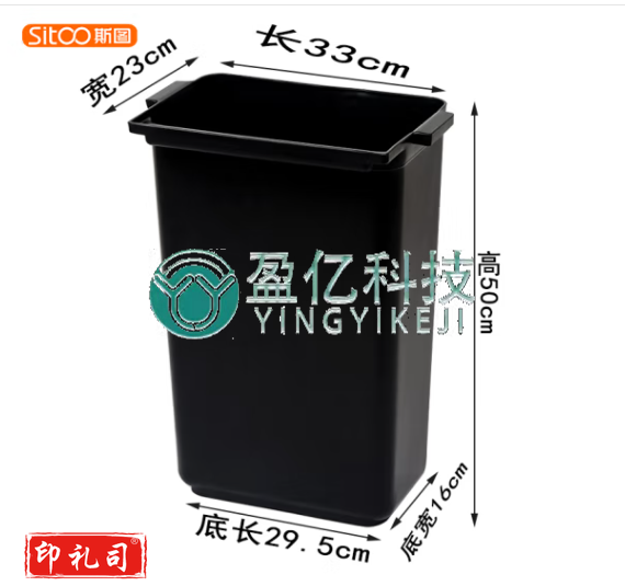 三层手推车用收集桶挂桶通用黑色餐车收餐桶 塑料挂桶收纳桶 酒店宾馆餐厅垃圾桶 大号 长挂桶