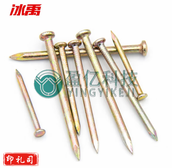 冰禹 BYJZ-1416 大头高强度特种钢钉 50mm大头特种钢钉（500g/袋）