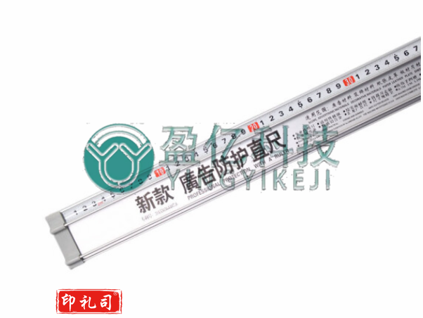 防护尺广告尺铝合金尺子直尺防滑防跑偏尺子T型尺丁字尺70-200cm 单刻度130厘米
